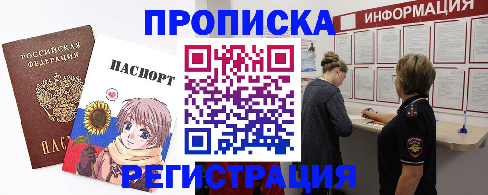 регистрация для дет. сада в Полевском