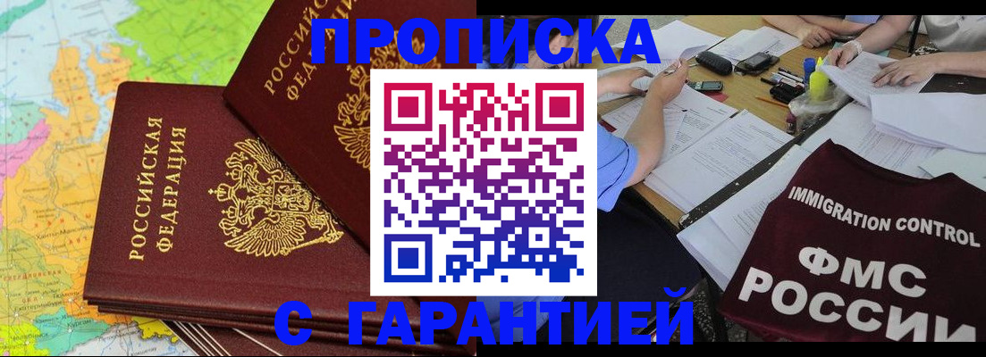 временная регистрация адрес в Полевском